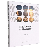 ������(sh��)�I(y��)��˾�����wϵ�о�