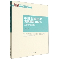 �Ї��h��(j��ng)��(j��)�l(f��)չ��(b��o)��