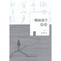 һ�㔢���W(xu��)�о�