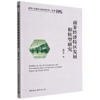 �Ϸǽ�(j��ng)���؅^(q��)�l(f��)չ���D(zhu��n)���о�