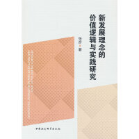 �°l(f��)չ����ăr(ji��)ֵ߉݋�c��(sh��)�`�о�