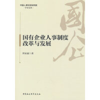 ��(gu��)����I(y��)�����ƶȸĸ��c�l(f��)չ