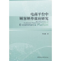 ���ƽ�_��͕��Ч��(y��ng)�о�