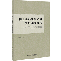 ��ʿ���������a(ch��n)���l(f��)չ·������