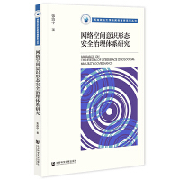 �W(w��ng)�j(lu��)���g���R(sh��)�ΑB(t��i)��ȫ�����wϵ�о�