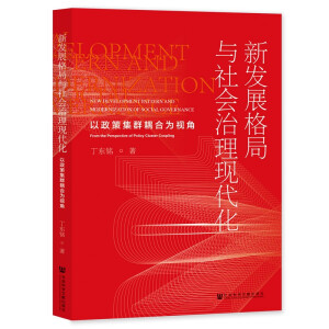 �°l(f��)չ����c���(hu��)�����F(xi��n)����