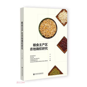 �Zʳ���a(ch��n)�^(q��)�r(n��ng)�ش_��(qu��n)�о�