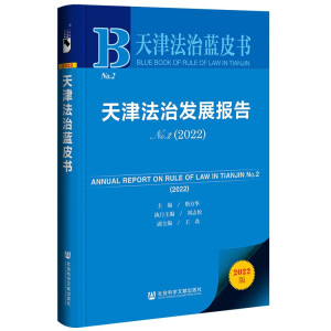 ����ΰl(f��)չ���