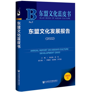 �|���Ļ��l(f��)չ��(b��o)�棨2022��