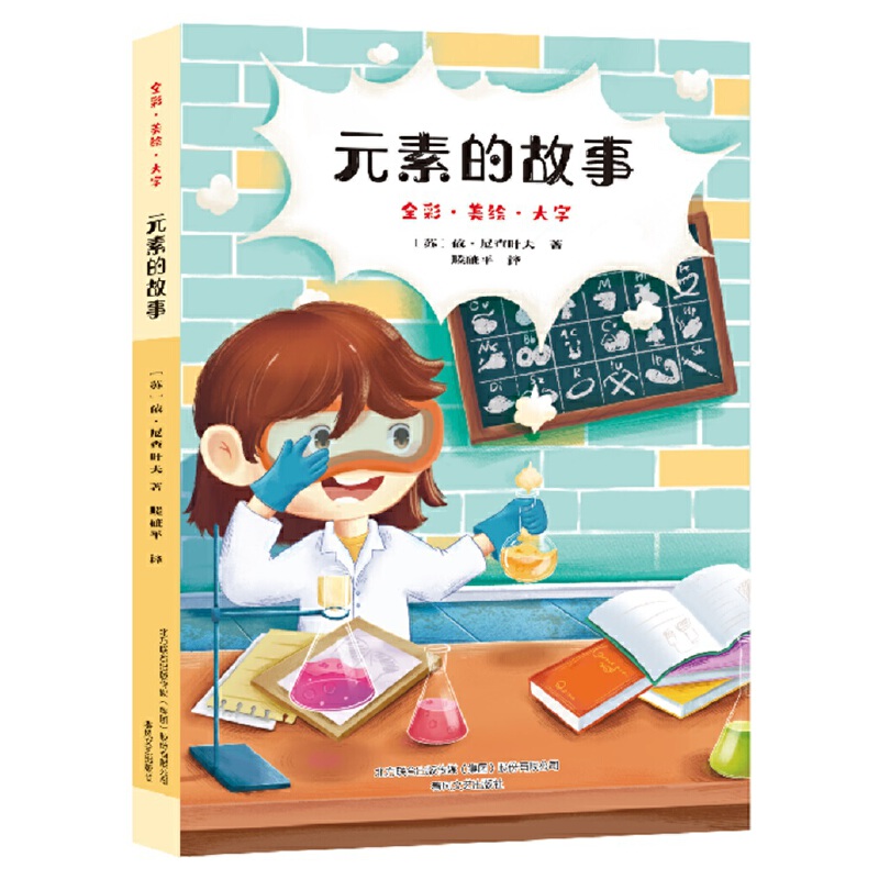 Ԫ�صĹ��£���ɫ���ְ��������g����