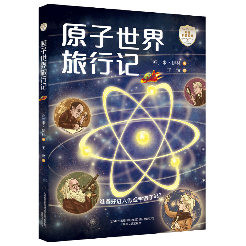 ԭ����������ӛ��ȫ�ʴ������L�棩