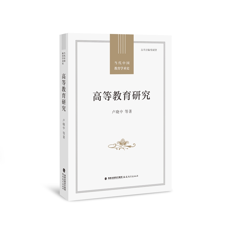 �ߵȽ����о��������Ї������W�gʷ��