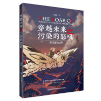 ��Խδ��(l��i)֮��Ⱦ��ŭ��