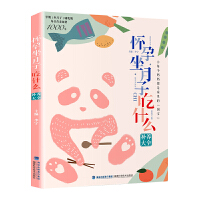 ���������ӳ�ʲô�a�B(y��ng)��ȫ