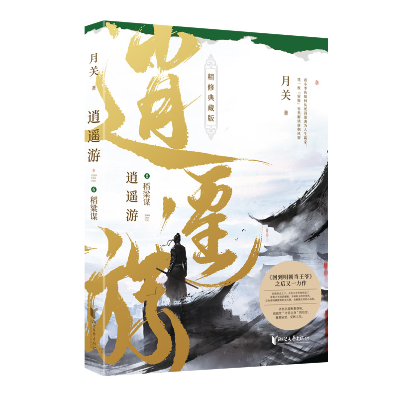 ���b��6�������\