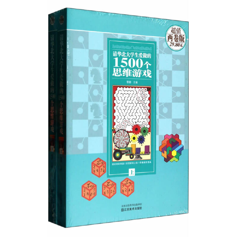 ���A����W(xu��)����(��i)����1500��(g��)˼�S�Α�(����)