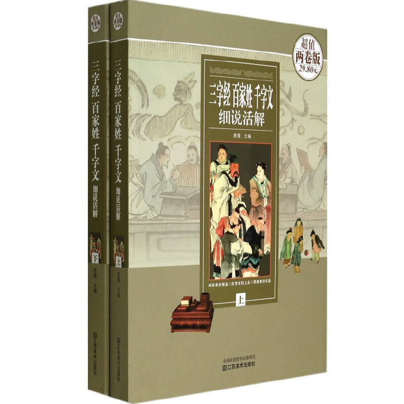 ���ֽ�(j��ng)�ټ���ǧ���ļ��f���:ȫ2��