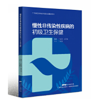 ���Էǂ�Ⱦ�Լ����ĳ���(j��)�l(w��i)������