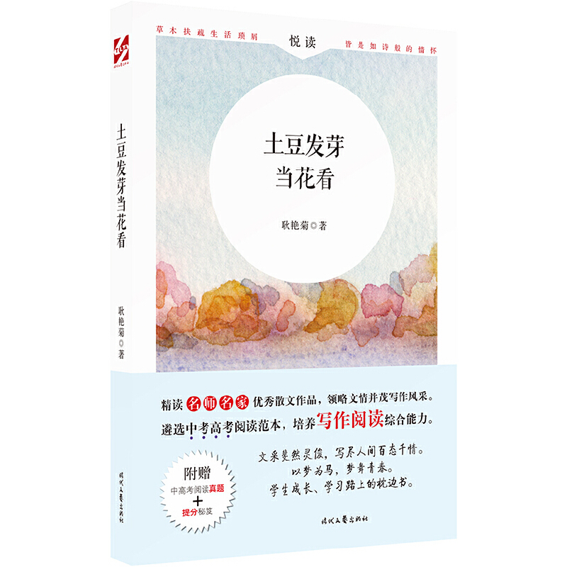 �����l(f��)ѿ��(d��ng)����(�������҃�(y��u)��ɢ�������x�п��߿���x���������B(y��ng)������x�C��������