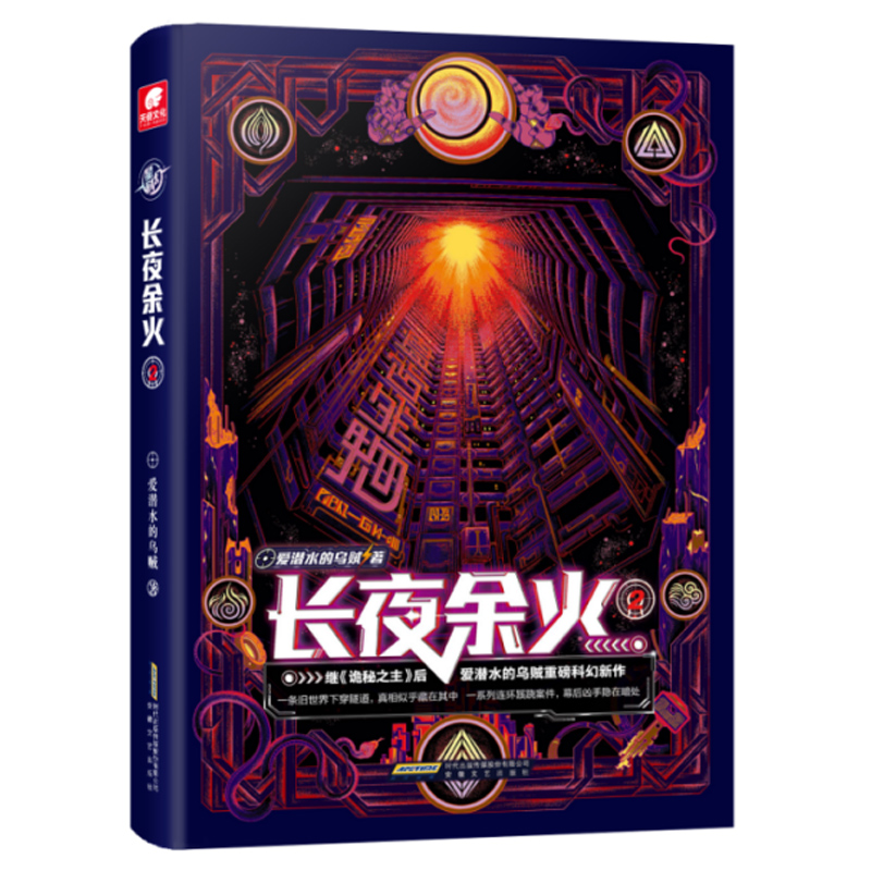 �L(zh��ng)ҹ���2