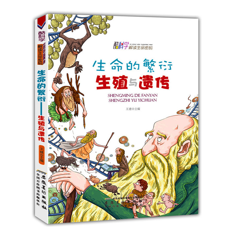 �����ķ���- ��ֳ�c�z��(��ƌW.���x�����ܴa)