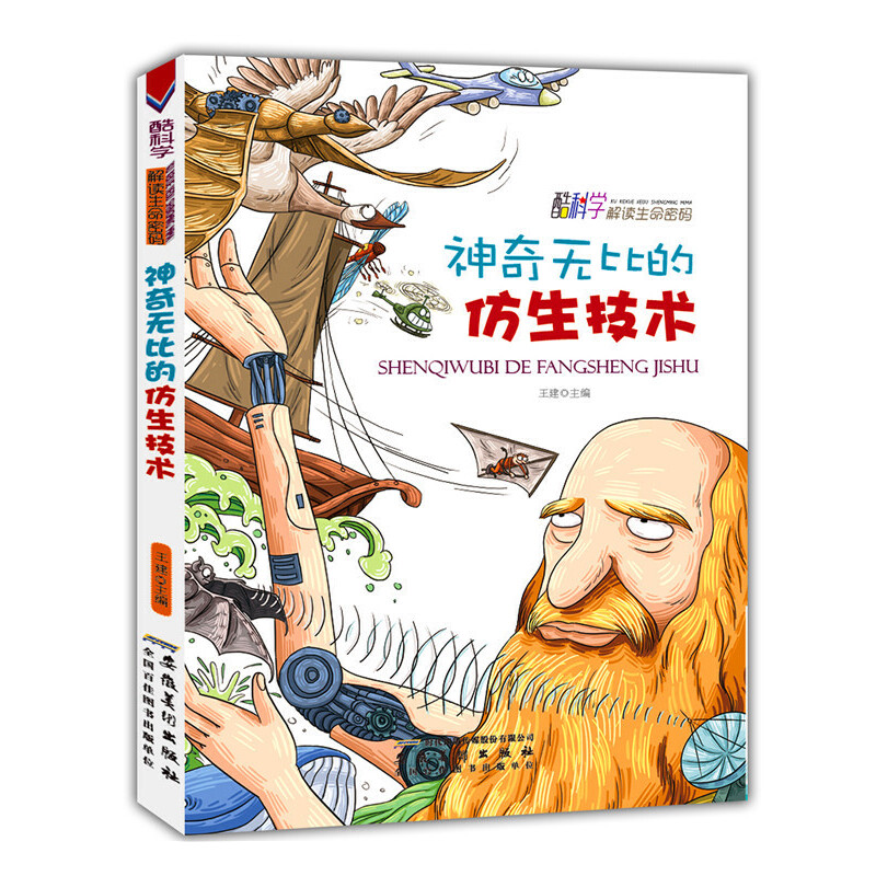 ����o(w��)�ȵķ������g(sh��)(��ƌW(xu��).���x�����ܴa)