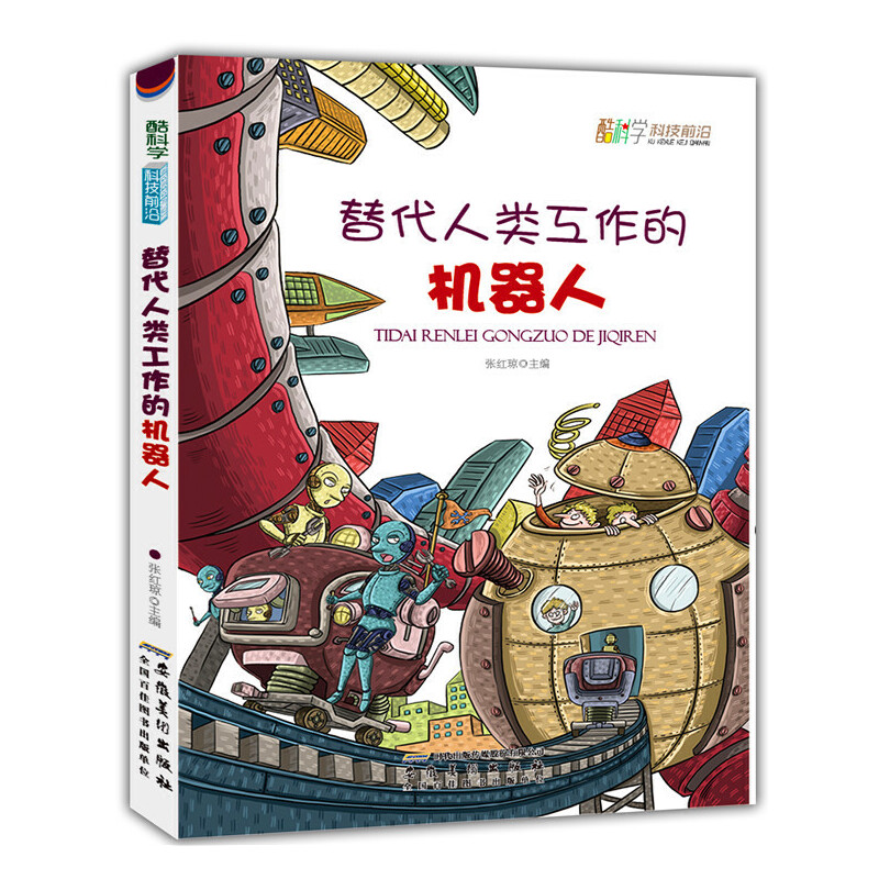 ���������ęC����(��ƌW.�Ƽ�ǰ��,���r�İٿ�֪,���ŵ�̽����Ϣ,���l(f��)ǰ��δ�е�������)