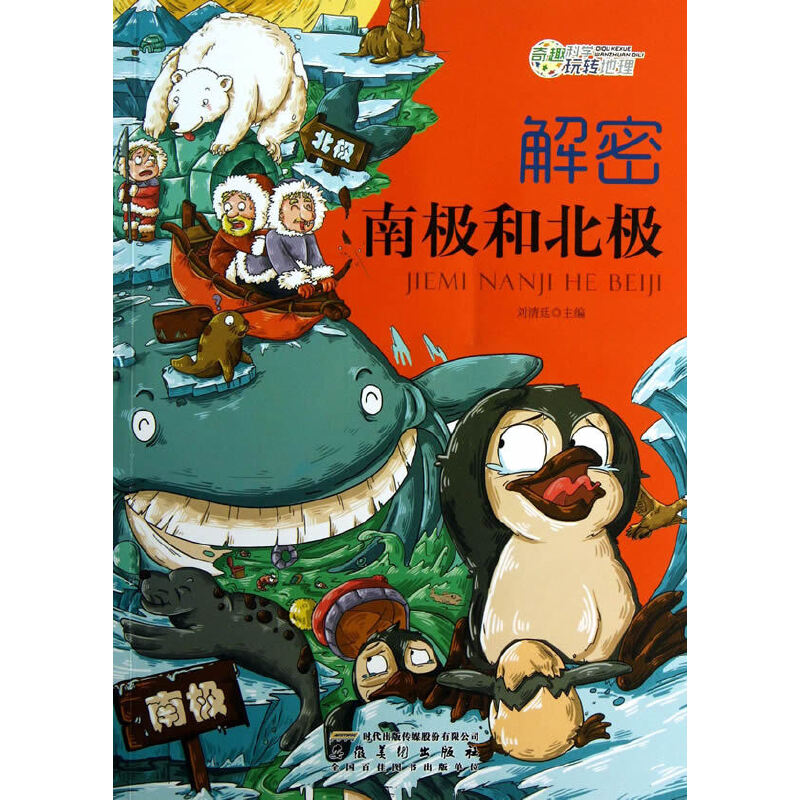 �����ϘO�ͱ��O(��Ȥ�ƌW(xu��)���D(zhu��n)����)