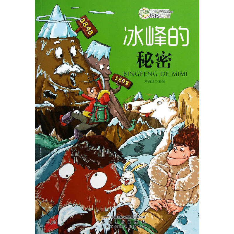 ���������(��Ȥ�ƌW(xu��)���D(zhu��n)����)