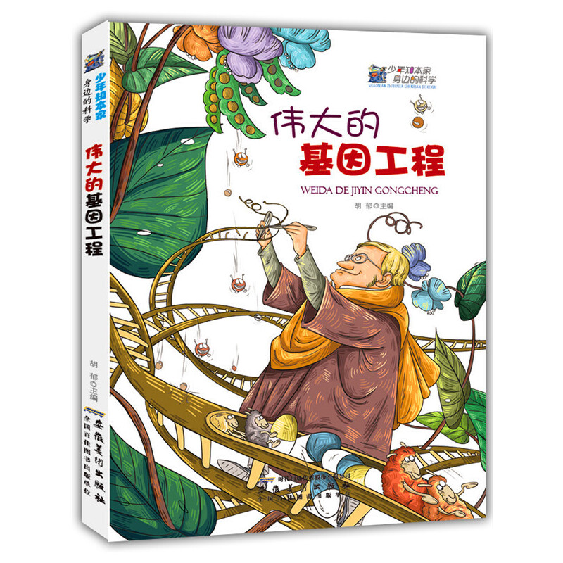 ����Ļ��򹤳�(����֪����.��߅�ĿƌW(xu��))