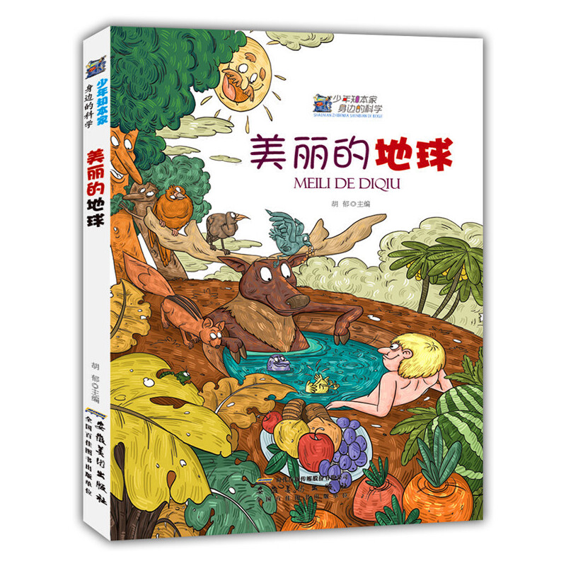 �����ĵ���(����֪����.��߅�ĿƌW(xu��))