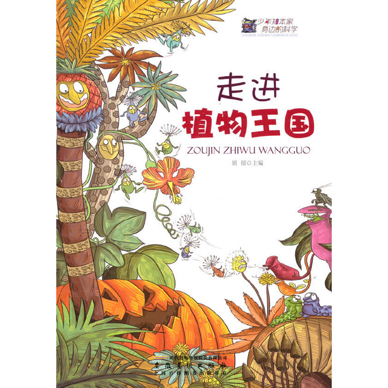 ���M(j��n)ֲ������(gu��)(����֪����.��߅�ĿƌW(xu��))