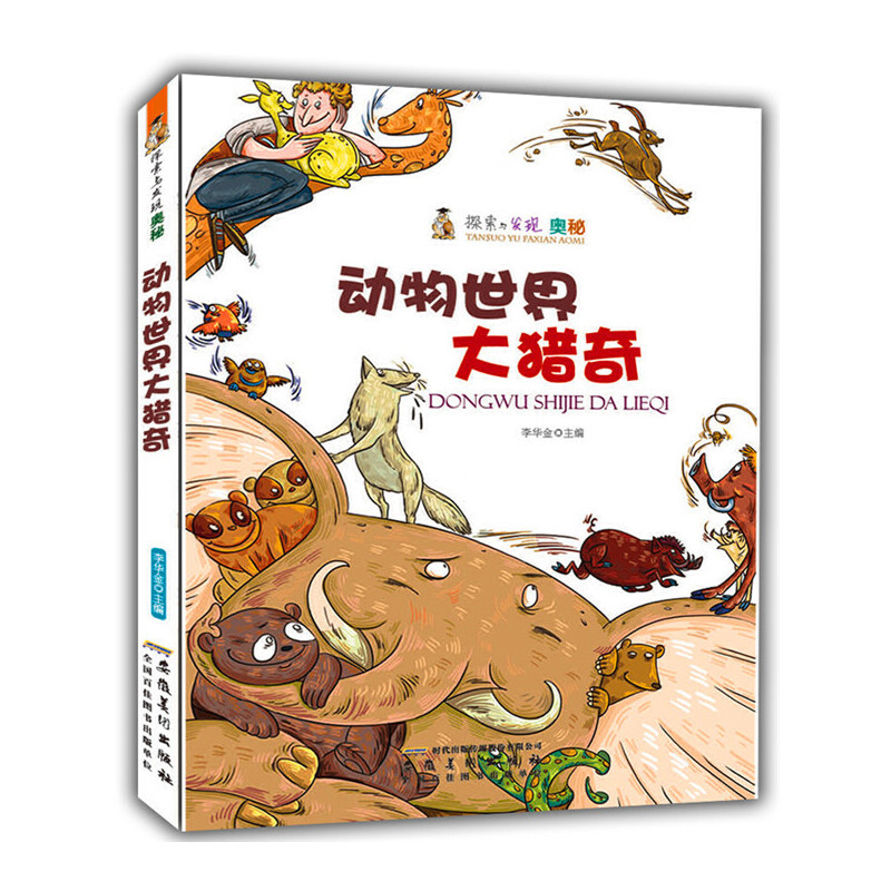 ��(d��ng)�������C��(̽���c�l(f��)�F(xi��n)�W��)