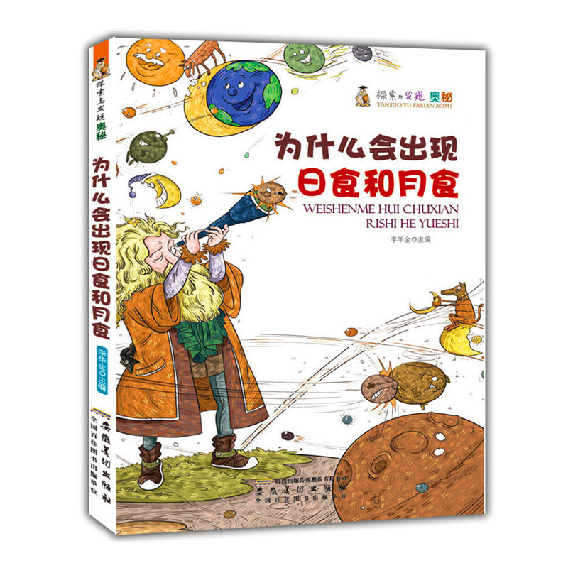 ��ʲô��(hu��)���F(xi��n)��ʳ����ʳ(̽���c�l(f��)�F(xi��n)�W��)