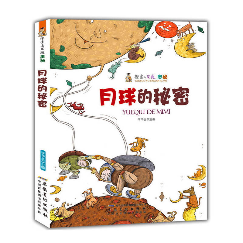 ���������(̽���c�l(f��)�F(xi��n)�W��)