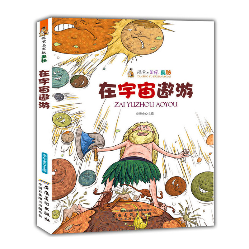 ����������(̽���c�l(f��)�F(xi��n)�W��)