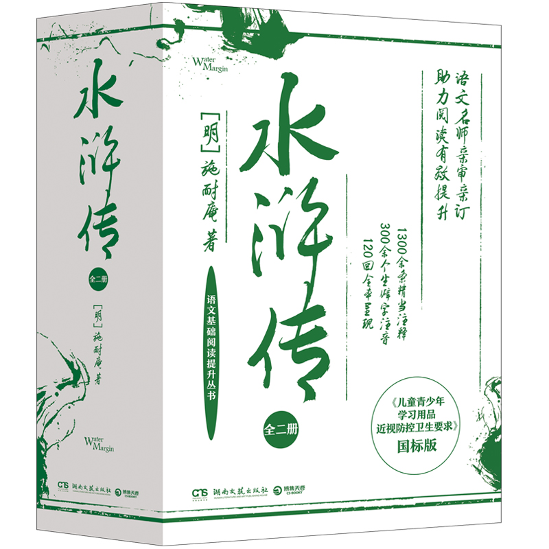 ˮ�G�� ȫ����(c��)������W(xu��)�����Ƶġ�ˮ�G���� 120��ȫ���ʬF(xi��n)��1300���l����(d��ng)ע���300����Ƨ��ע����