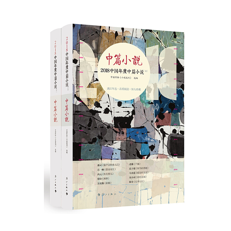 2018�Ї������ƪС�f�����£�