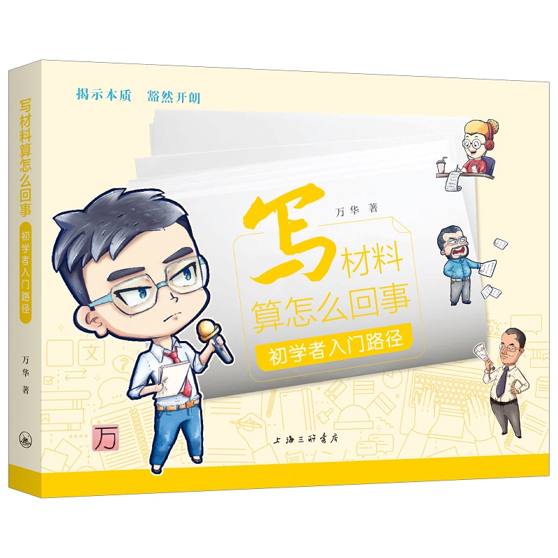 ����������ô���£����W(xu��)�����T·��