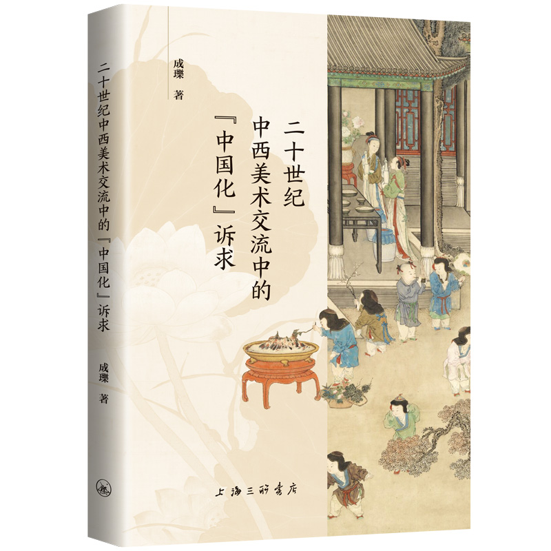 ��ʮ���o�������g(sh��)�����еġ��Ї������V��