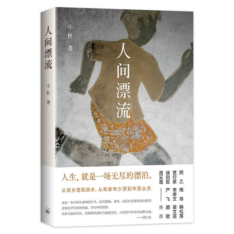 ���gƯ������������ĵ�����t��������ʢٝ���l������������һ���o�M��Ư�����鮐�l(xi��ng)��İ����������