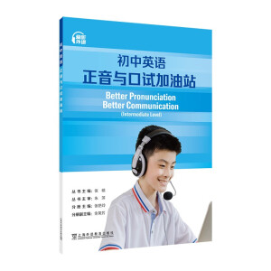 ����Ӣ�Z�����c��ԇ����վ