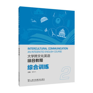 ��W(xu��)���Ļ�Ӣ�Zϵ�У���W(xu��)���Ļ�Ӣ�Z�C�Ͻ̳� �C��Ӗ(x��n)�� 2