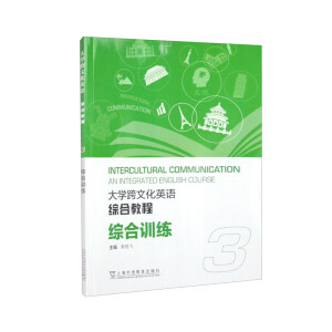 ��W(xu��)���Ļ�Ӣ�Zϵ�У���W(xu��)���Ļ�Ӣ�Z�C�Ͻ̳� �C��Ӗ(x��n)�� 3