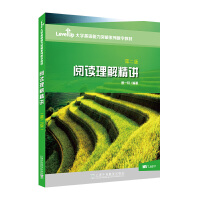 Level Up��WӢ�Z����ͻ��ϵ�Д�(sh��)�ֽ̲ģ���x���⾫�v���ڶ��棩