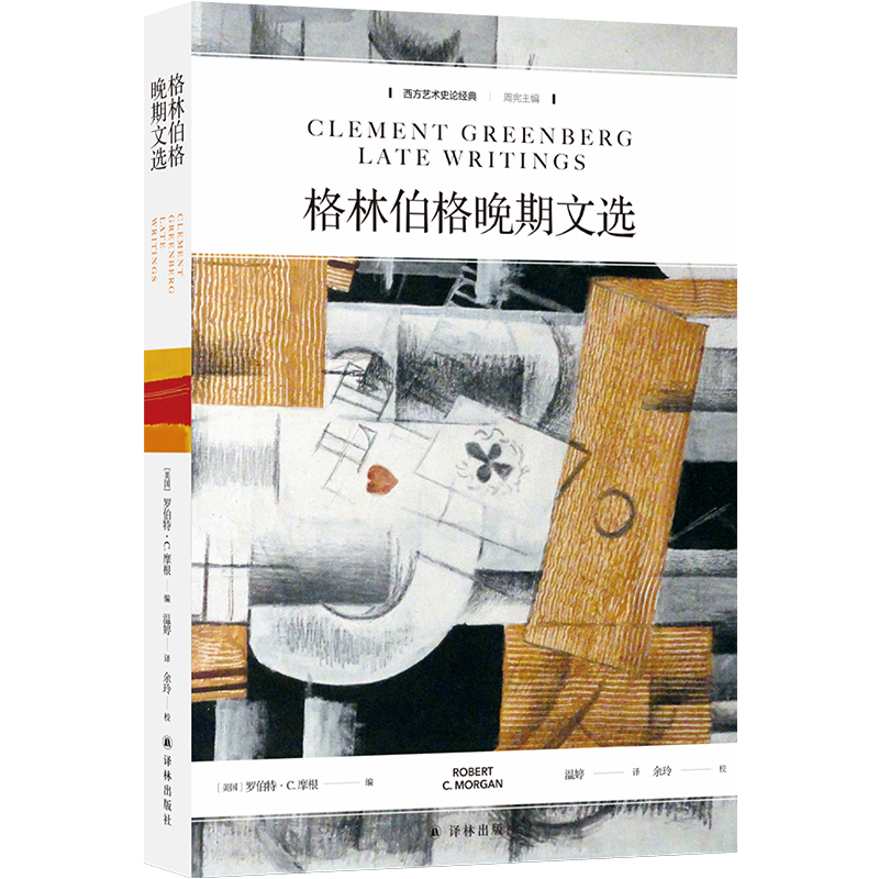 ���ֲ����������x������ˇ�g(sh��)ʷՓ��(j��ng)�䣩