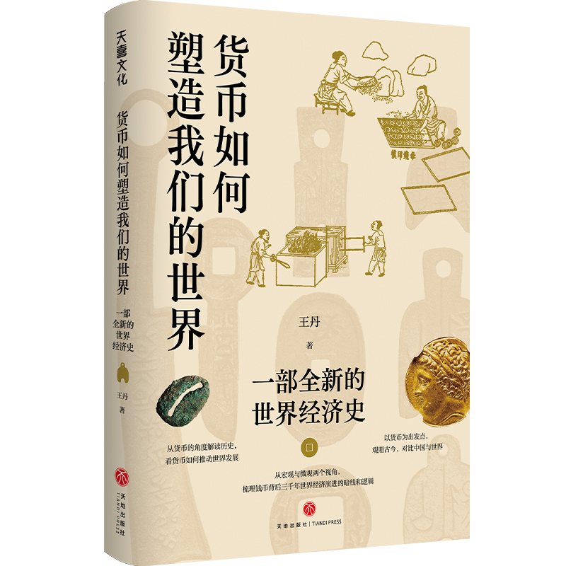 ؛����������҂������磺һ��ȫ�µ����罛(j��ng)��(j��)ʷ���ĺ��^�c΢�^�ɂ�(g��)ҕ�ǣ������X�ű�����ǧ�����罛(j��ng)��(j��)���M(j��n)�İ�����߉݋��