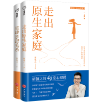 �߳�ԭ����ͥ+�ؽ��H���P(gu��n)ϵ���b���Ї�ZUI���P(gu��n)ϵ������W(xu��)��֮һ����֮20����ԃ�ɹ����Y(ji��)���������f���S��(zh��)�����Y��������ԃ��