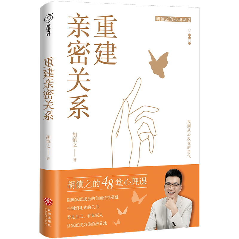 �ؽ��H���P(gu��n)ϵ�������棩���Ї�ZUI���P(gu��n)ϵ������W(xu��)��֮һ����֮20����ԃ�ɹ����Y(ji��)���������f���S��(zh��)�����Y��������ԃ����С����