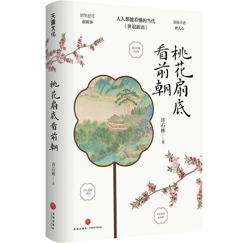 �һ��ȵ׿�ǰ�������˶��ܿ��ö��ġ����f(shu��)���Z(y��)������ʮ�ÏV�|ʡ��Ѹ�ČW(xu��)ˇ�g(sh��)��(ji��ng)�@��(ji��ng)��Ʒ��